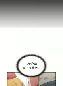 Page 672 of 小孩子才做选择 [Team B-Yam & 呼嚕] 1-93 END（修正） - preview thumbnail