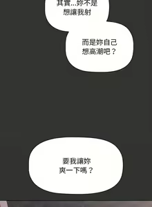 Page 690 of 小孩子才做选择 [Team B-Yam & 呼嚕] 1-93 END（修正） - preview thumbnail