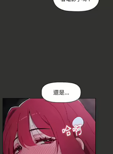 Page 697 of 小孩子才做选择 [Team B-Yam & 呼嚕] 1-93 END（修正） - preview thumbnail