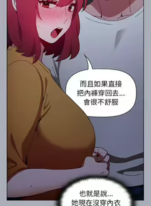 Page 705 of 小孩子才做选择 [Team B-Yam & 呼嚕] 1-93 END（修正） - preview thumbnail