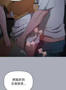 Page 708 of 小孩子才做选择 [Team B-Yam & 呼嚕] 1-93 END（修正） - preview thumbnail