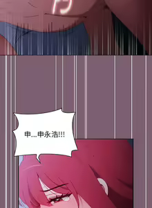 Page 754 of 小孩子才做选择 [Team B-Yam & 呼嚕] 1-93 END（修正） - preview thumbnail