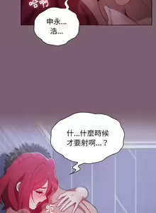 Page 768 of 小孩子才做选择 [Team B-Yam & 呼嚕] 1-93 END（修正） - preview thumbnail