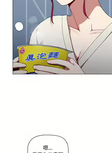 Page 776 of 小孩子才做选择 [Team B-Yam & 呼嚕] 1-93 END（修正） - preview thumbnail