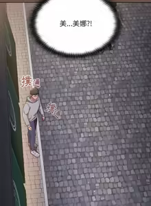 Page 782 of 小孩子才做选择 [Team B-Yam & 呼嚕] 1-93 END（修正） - preview thumbnail