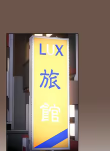 Page 787 of 小孩子才做选择 [Team B-Yam & 呼嚕] 1-93 END（修正） - preview thumbnail