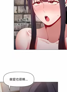 Page 806 of 小孩子才做选择 [Team B-Yam & 呼嚕] 1-93 END（修正） - preview thumbnail