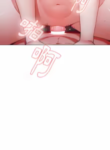 Page 820 of 小孩子才做选择 [Team B-Yam & 呼嚕] 1-93 END（修正） - preview thumbnail