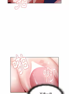 Page 822 of 小孩子才做选择 [Team B-Yam & 呼嚕] 1-93 END（修正） - preview thumbnail