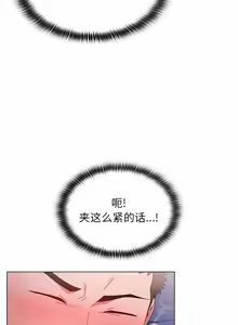 Page 823 of 小孩子才做选择 [Team B-Yam & 呼嚕] 1-93 END（修正） - preview thumbnail