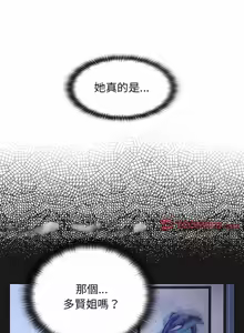 Page 825 of 小孩子才做选择 [Team B-Yam & 呼嚕] 1-93 END（修正） - preview thumbnail