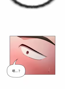 Page 827 of 小孩子才做选择 [Team B-Yam & 呼嚕] 1-93 END（修正） - preview thumbnail