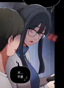Page 837 of 小孩子才做选择 [Team B-Yam & 呼嚕] 1-93 END（修正） - preview thumbnail