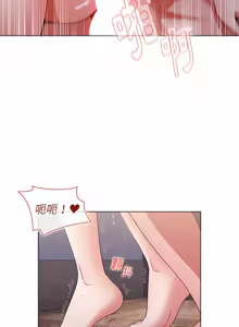 Page 840 of 小孩子才做选择 [Team B-Yam & 呼嚕] 1-93 END（修正） - preview thumbnail