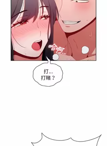 Page 841 of 小孩子才做选择 [Team B-Yam & 呼嚕] 1-93 END（修正） - preview thumbnail