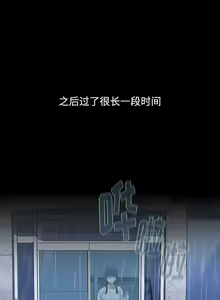 Page 852 of 小孩子才做选择 [Team B-Yam & 呼嚕] 1-93 END（修正） - preview thumbnail