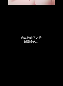 Page 858 of 小孩子才做选择 [Team B-Yam & 呼嚕] 1-93 END（修正） - preview thumbnail