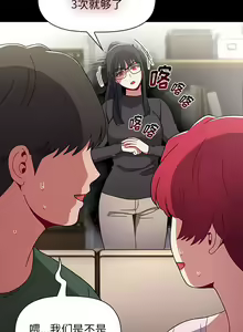 Page 864 of 小孩子才做选择 [Team B-Yam & 呼嚕] 1-93 END（修正） - preview thumbnail