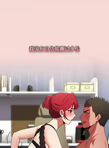 Page 879 of 小孩子才做选择 [Team B-Yam & 呼嚕] 1-93 END（修正） - preview thumbnail