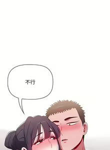 Page 887 of 小孩子才做选择 [Team B-Yam & 呼嚕] 1-93 END（修正） - preview thumbnail