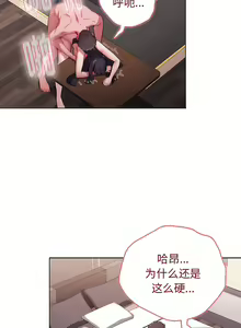 Page 896 of 小孩子才做选择 [Team B-Yam & 呼嚕] 1-93 END（修正） - preview thumbnail