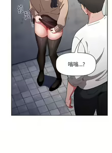 Page 902 of 小孩子才做选择 [Team B-Yam & 呼嚕] 1-93 END（修正） - preview thumbnail