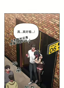 Page 906 of 小孩子才做选择 [Team B-Yam & 呼嚕] 1-93 END（修正） - preview thumbnail