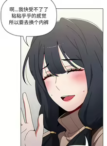 Page 909 of 小孩子才做选择 [Team B-Yam & 呼嚕] 1-93 END（修正） - preview thumbnail