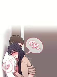 Page 922 of 小孩子才做选择 [Team B-Yam & 呼嚕] 1-93 END（修正） - preview thumbnail