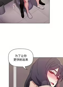 Page 932 of 小孩子才做选择 [Team B-Yam & 呼嚕] 1-93 END（修正） - preview thumbnail