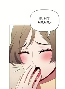 Page 939 of 小孩子才做选择 [Team B-Yam & 呼嚕] 1-93 END（修正） - preview thumbnail
