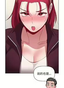 Page 945 of 小孩子才做选择 [Team B-Yam & 呼嚕] 1-93 END（修正） - preview thumbnail