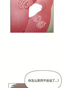 Page 948 of 小孩子才做选择 [Team B-Yam & 呼嚕] 1-93 END（修正） - preview thumbnail