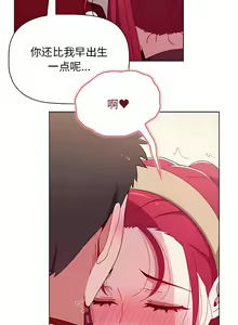 Page 952 of 小孩子才做选择 [Team B-Yam & 呼嚕] 1-93 END（修正） - preview thumbnail