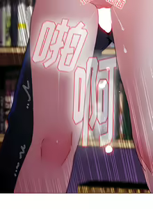 Page 981 of 小孩子才做选择 [Team B-Yam & 呼嚕] 1-93 END（修正） - preview thumbnail