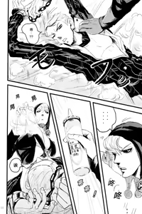Page 11 of French dressing - preview thumbnail