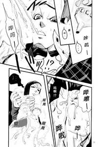 Page 12 of French dressing - preview thumbnail