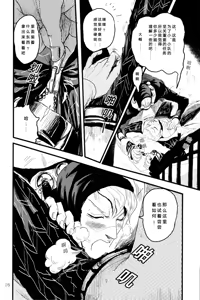 Page 17 of French dressing - preview thumbnail