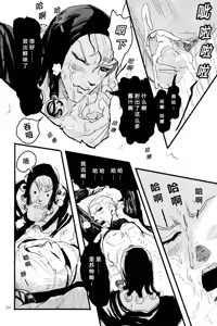 Page 20 of French dressing - preview thumbnail