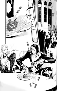 Page 6 of French dressing - preview thumbnail