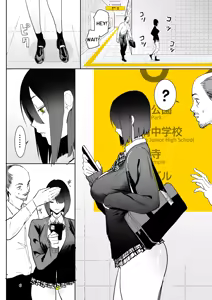 Page 6 of Ihen Deguch - The Exit Anomaly - preview thumbnail