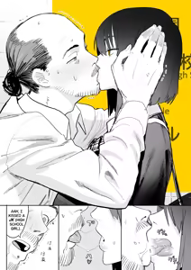 Page 8 of Ihen Deguch - The Exit Anomaly - preview thumbnail
