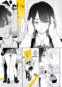 Page 9 of Ihen Deguch - The Exit Anomaly - preview thumbnail