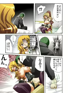 Page 5 of Yokubou Kaiki Dai 431 Shou -Oubei Patsukin Kokyuu NH Call Girl wo Ikasero!?- - preview thumbnail
