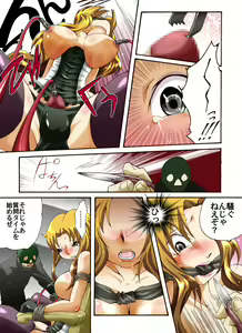 Page 7 of Yokubou Kaiki Dai 431 Shou -Oubei Patsukin Kokyuu NH Call Girl wo Ikasero!?- - preview thumbnail