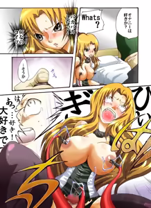 Page 8 of Yokubou Kaiki Dai 431 Shou -Oubei Patsukin Kokyuu NH Call Girl wo Ikasero!?- - preview thumbnail
