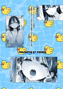 Page 76 of Sentou no Onee-san to Majiwaru, 4-kakan no Natsu - preview thumbnail