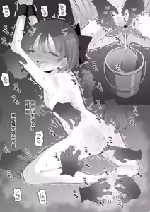Page 27 of Clitoris Shasei Choukyou ■■ Shoukyo ■■-kaime no Kiroku | 强制阴蒂潮吹调教 ■■删除 第■■回的记录 - preview thumbnail