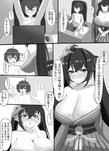 Page 2 of Hatsujou shita Bunny wa Gaman Dekinai - preview thumbnail