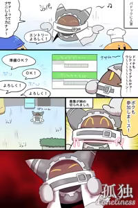 Page 16 of Artist:kkkas0003 - preview thumbnail
